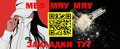 мефедрон VHQ Нягань