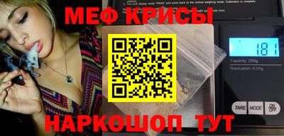 сатива Обь