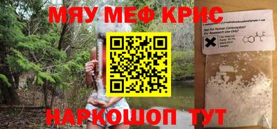 сатива Обь