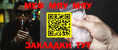 mix Обнинск