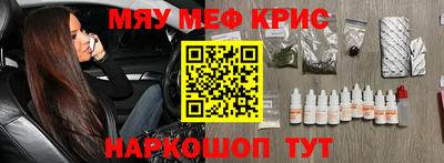 мефедрон VHQ Нягань