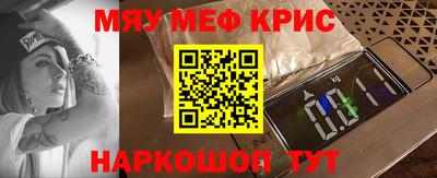 mix Обнинск