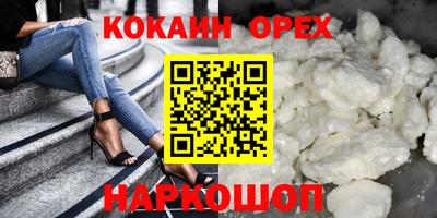 сатива Обь