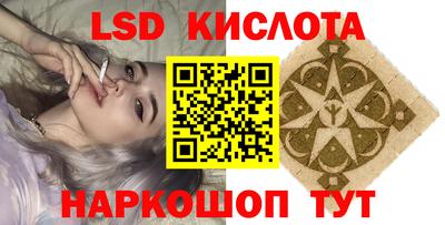 сатива Обь