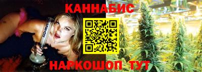 сатива Обь