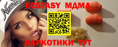 мефедрон VHQ Нягань