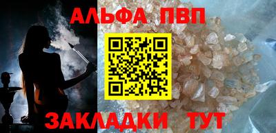 сатива Обь