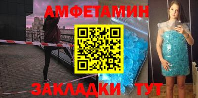сатива Обь