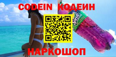 мефедрон VHQ Нягань