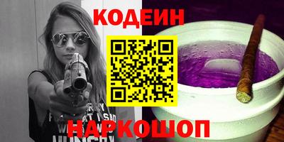 мефедрон VHQ Нягань