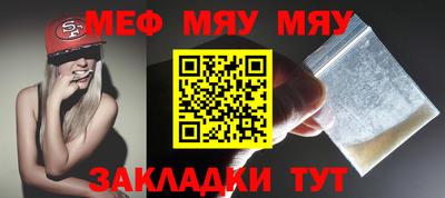 mix Обнинск