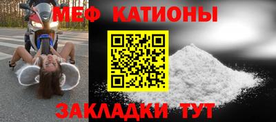 сатива Обь