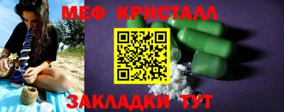 мефедрон VHQ Нягань