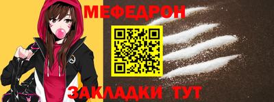 mix Обнинск