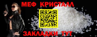 мефедрон VHQ Нягань