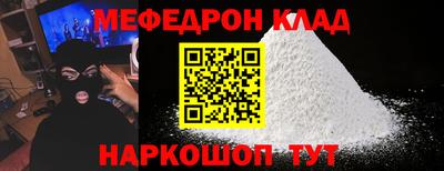 mix Обнинск