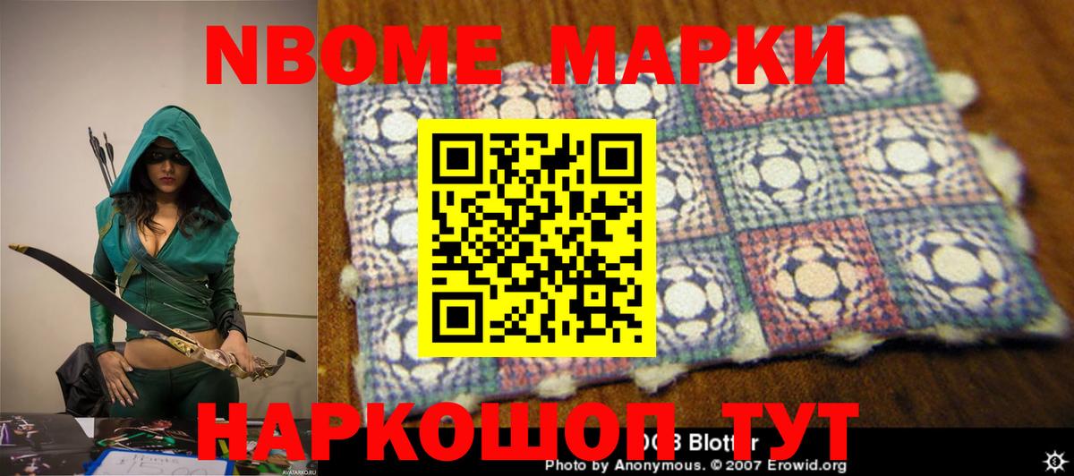 LSD-25 экстази кислота Новокубанск