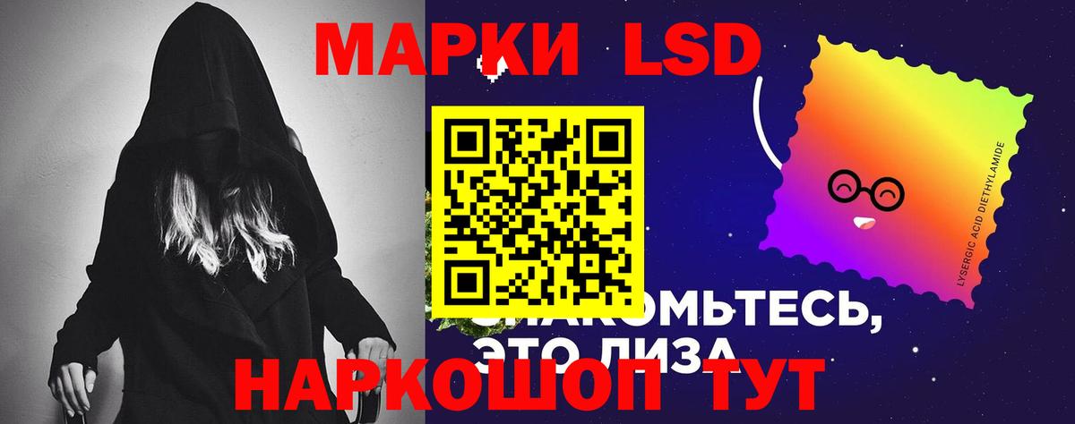 ЛСД экстази кислота  ЛСД экстази ecstasy  Вход с VPN  Новокубанск 