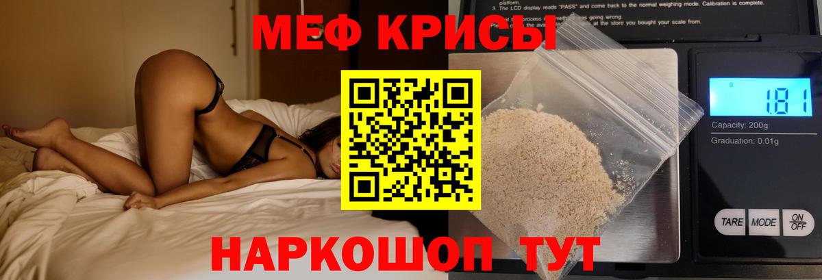 Гашиш  NBOMe  Бошки Шишки  Новокубанск  Альфа ПВП СК   Меф МЯУ МЯУ кристаллы  Вход с VPN  COCAIN 