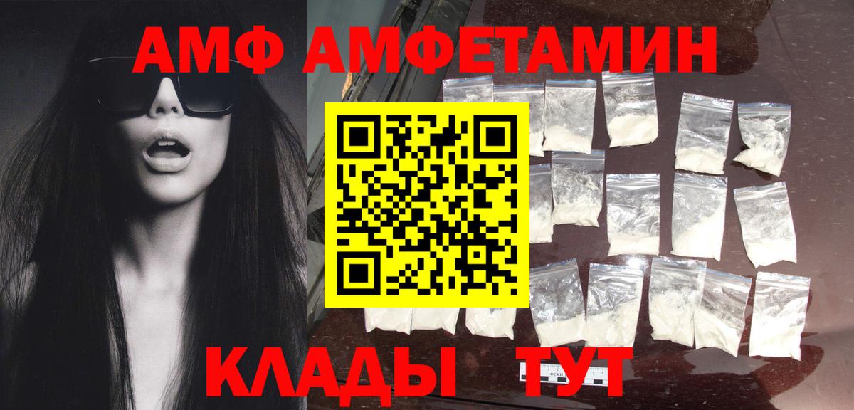 Метамфетамин пудра Новокубанск