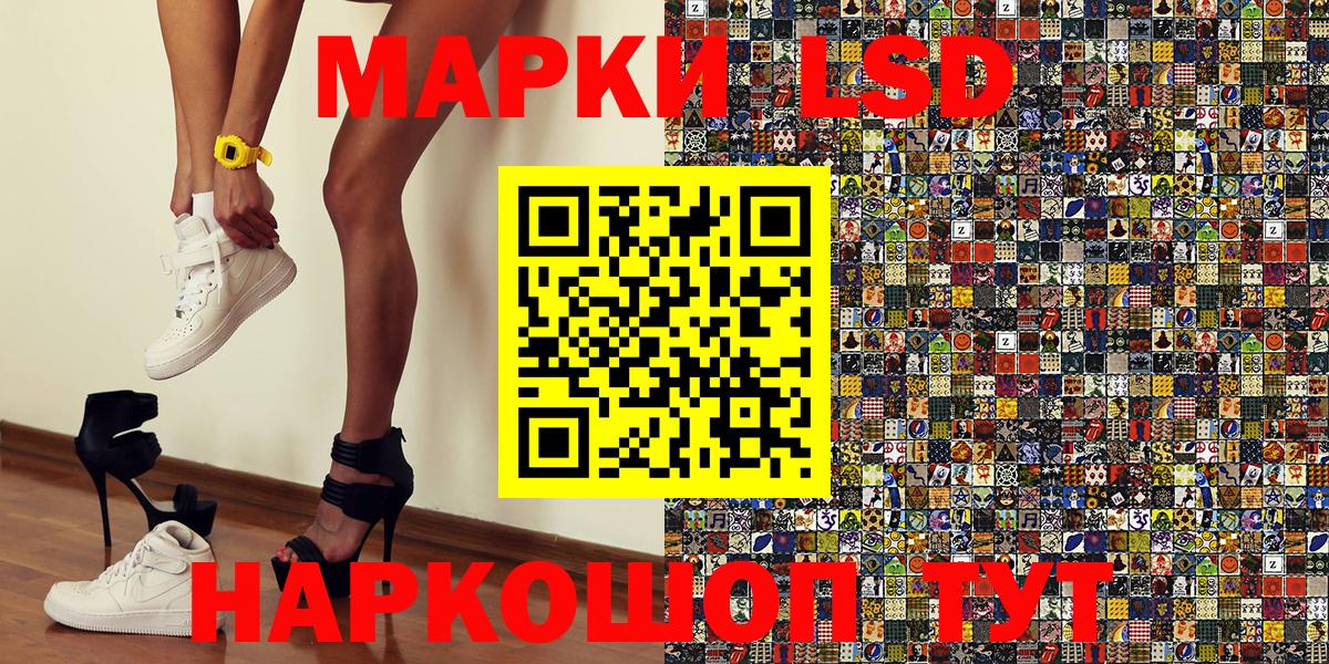 Марки NBOMe 1,5мг  Вход с VPN  Марки NBOMe 1,5мг  Новокубанск 