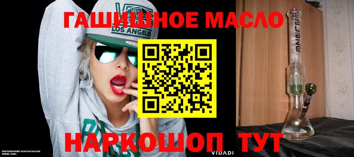 ТГК Wax Новокубанск